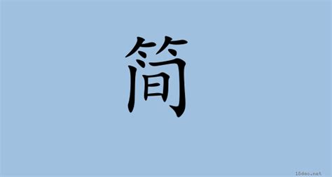 羽字五行属什么_羽字五行属什么和意义取名,第9张